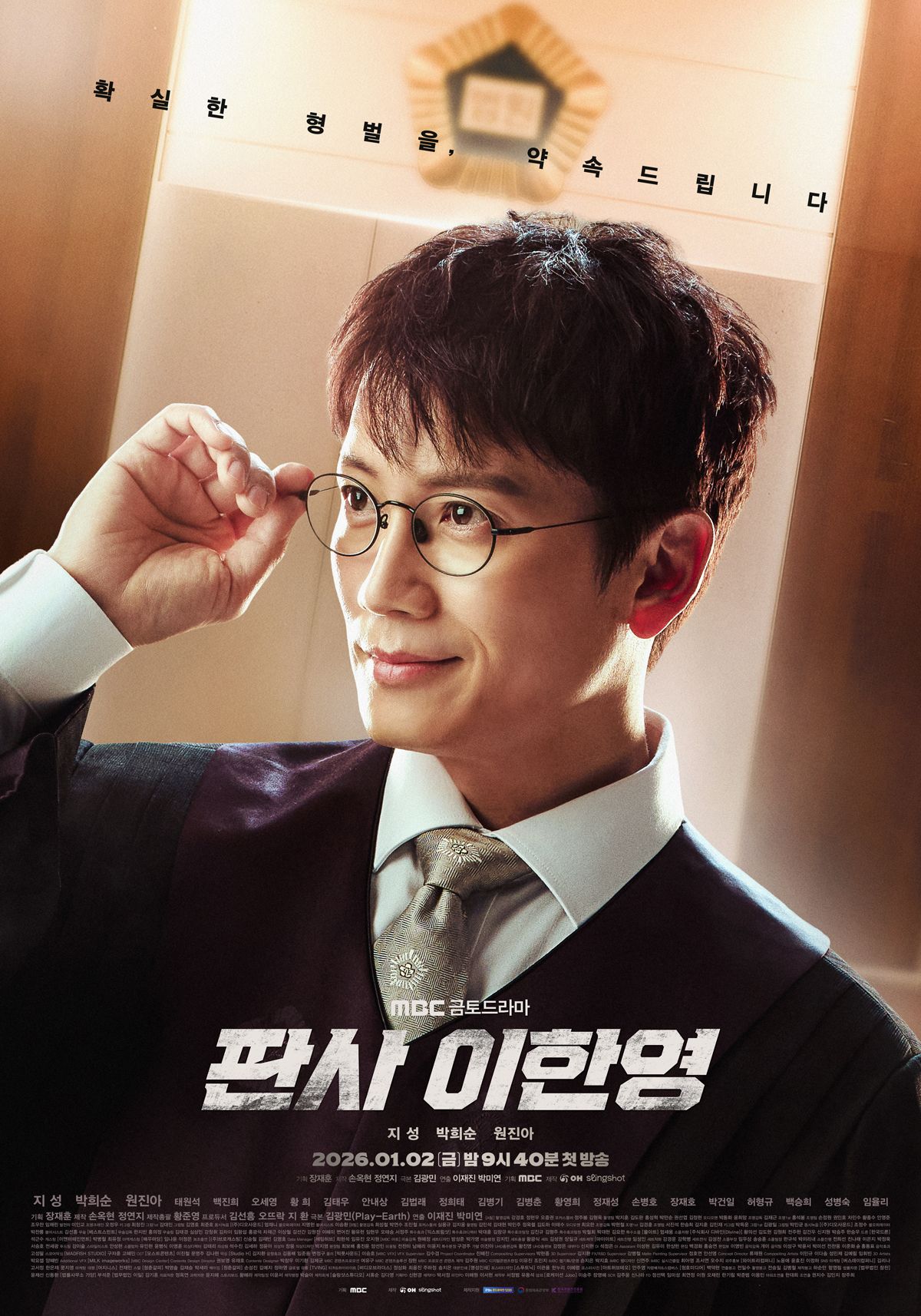The Judge Returns 포토