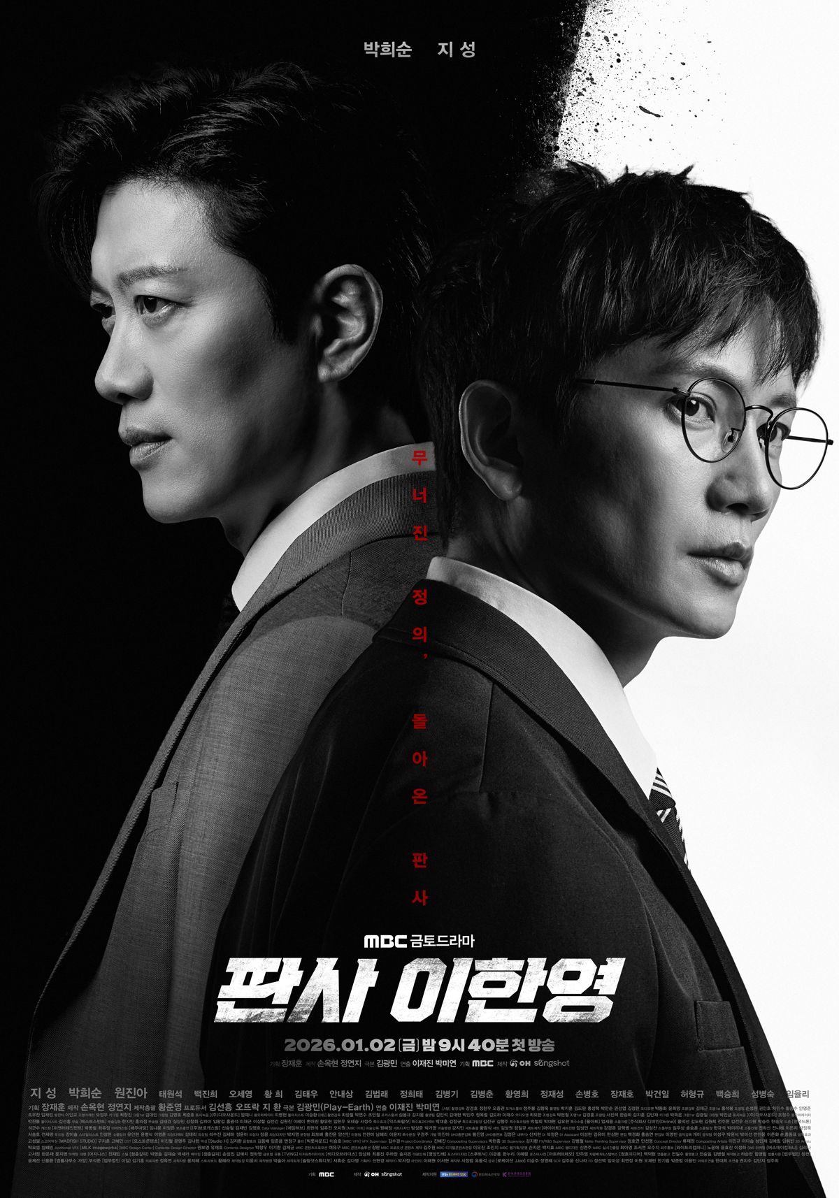 The Judge Returns 포토