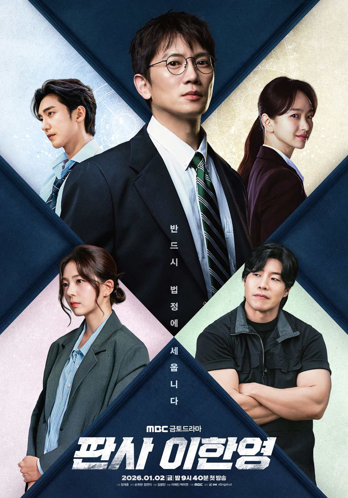 The Judge Returns 포토