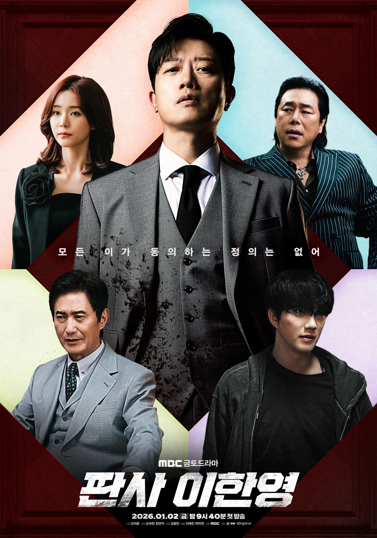 The Judge Returns 포토